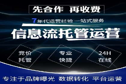 案例分析：SEM托管优化效果显著展示